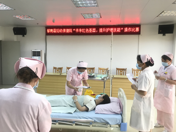 郁南縣婦幼保健院舉辦“傳承紅色基因，提升護理技能”操作比賽.jpg