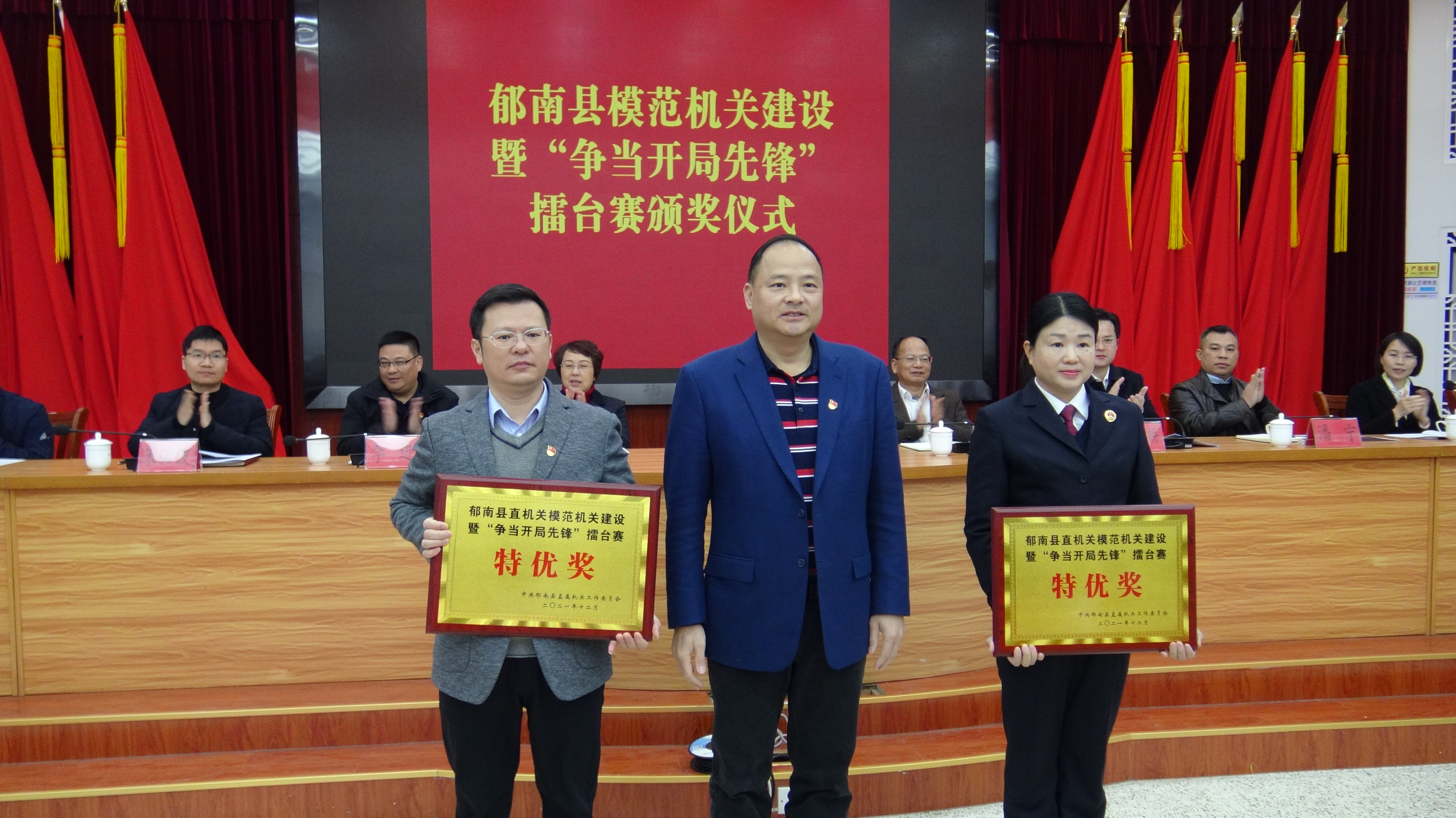 推進會2.JPG