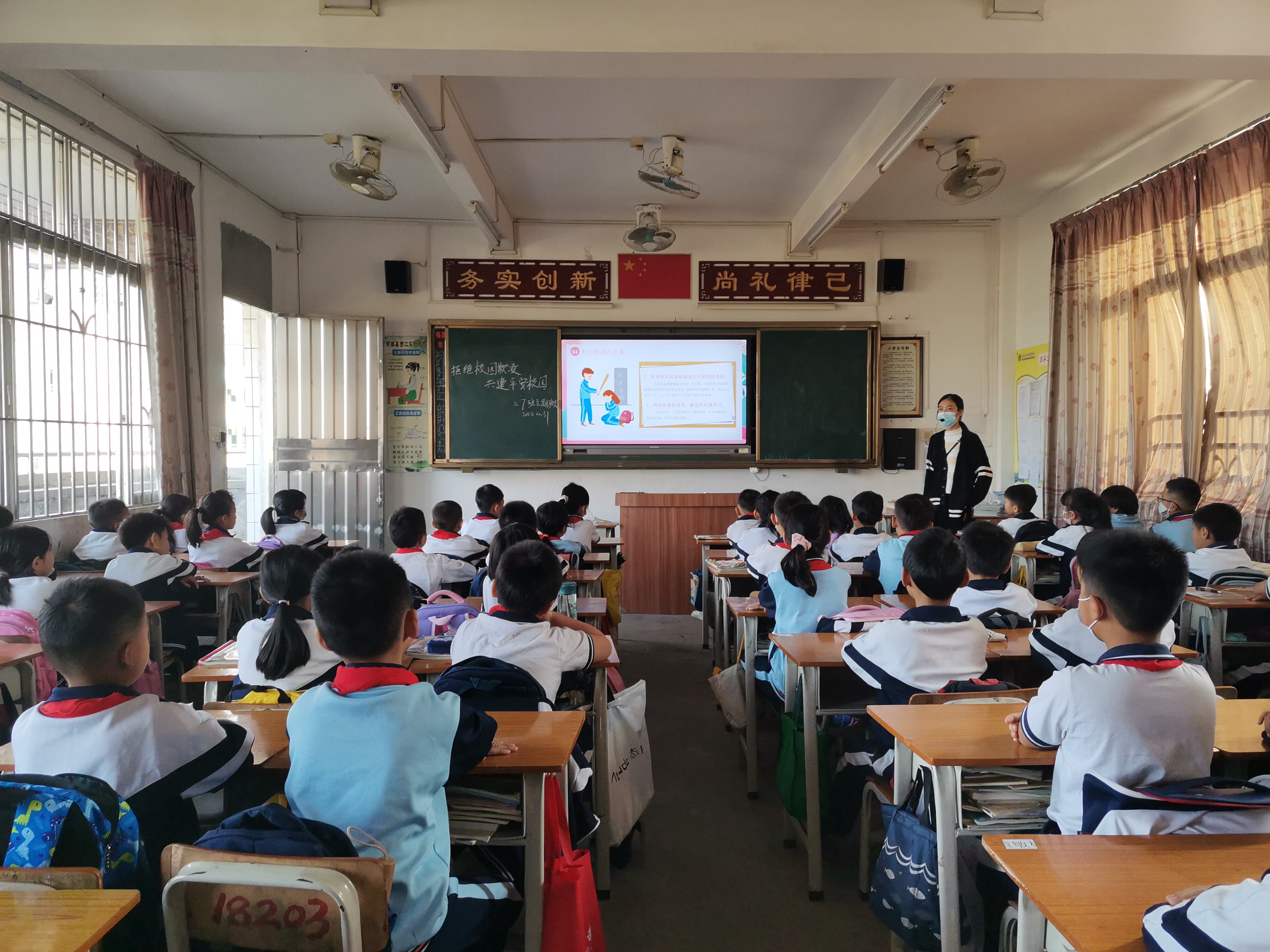 主題班會(huì).jpg